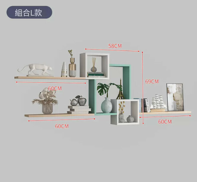 New creative wall storage rack (combination L type, one-word board 60cm)