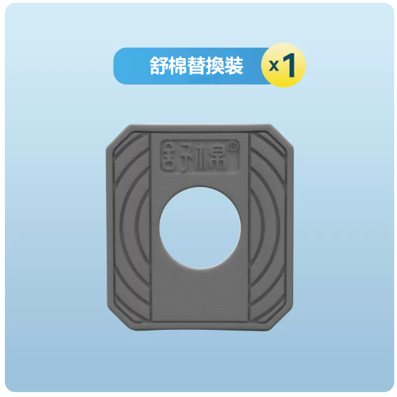 新款擦外窗刷頭（定心外窗器[舒棉頭替換裝*1片]）