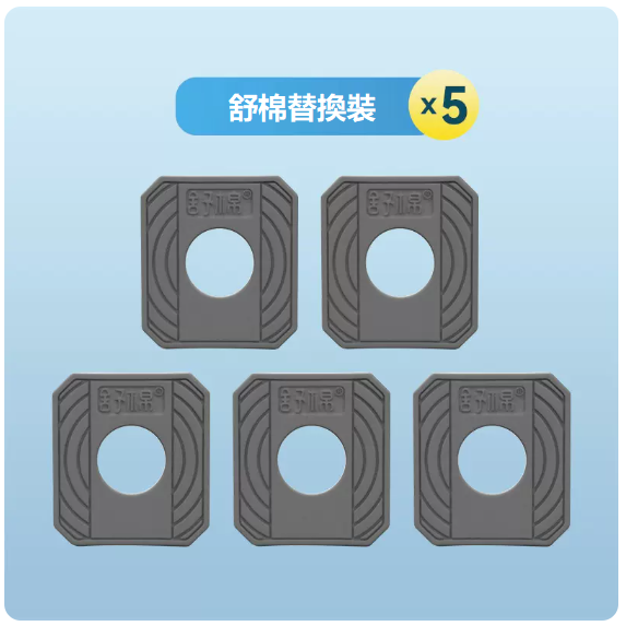 新款擦外窗刷頭（5片裝]定心外窗器[舒棉頭替換裝]）