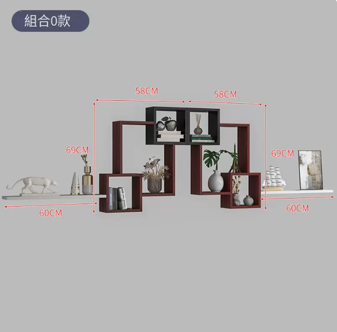 New creative wall storage rack (combination O type, one-word board 60cm)