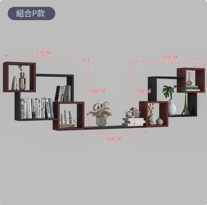 New creative wall storage rack (combination P type, one-word board 60cm)