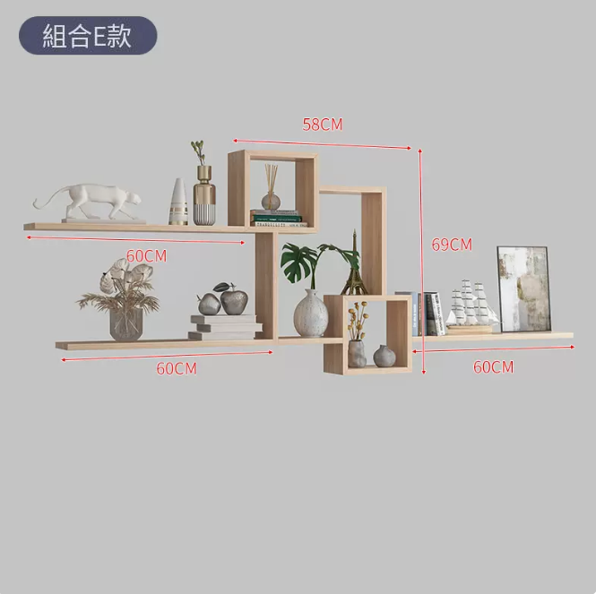 New creative wall storage rack (combination E type, one-word board 60cm)
