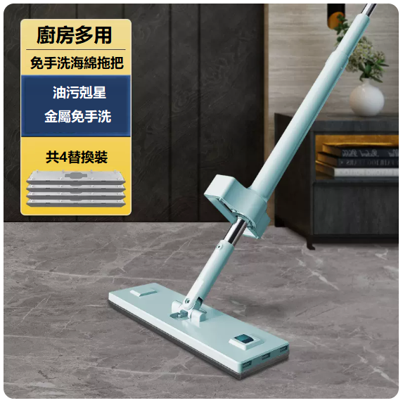 New flat sponge mop (multi-purpose kitchen PU mop [with 4 pieces of PU mop])