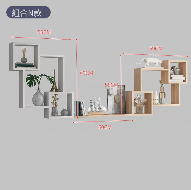 New creative wall storage rack (combination N types, one-word board 60cm)