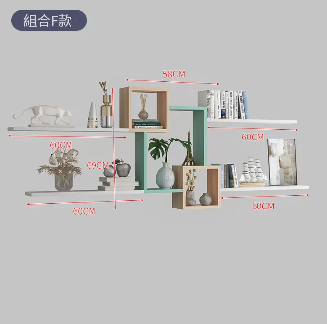 New creative wall storage rack (combination F type, one-word board 60cm)