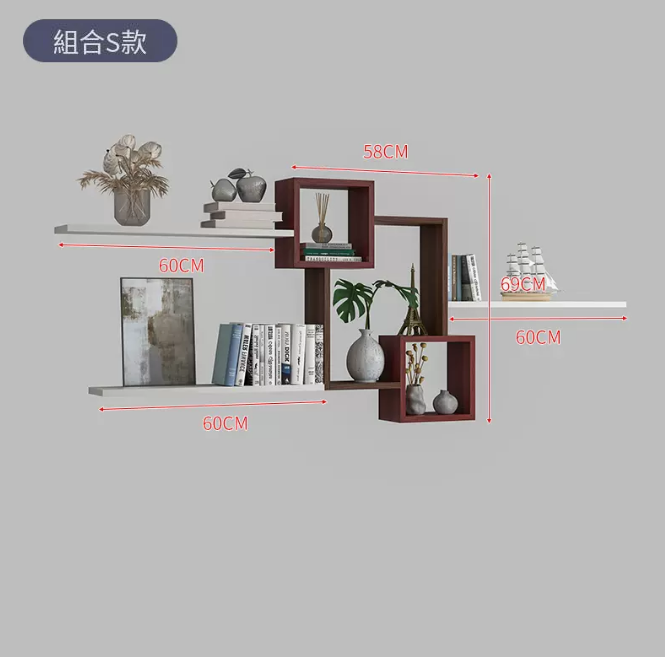 New creative wall storage rack (combination S type, one-word board 60cm)