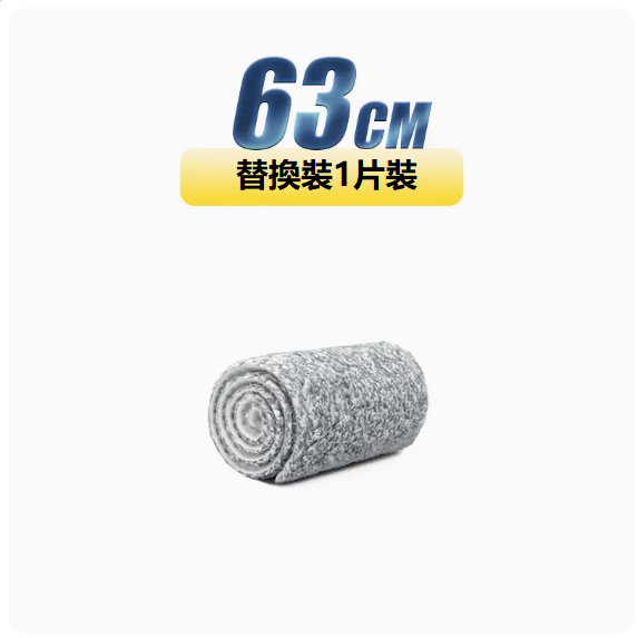 New aluminum plate mop (1 piece 63CM replacement pack)