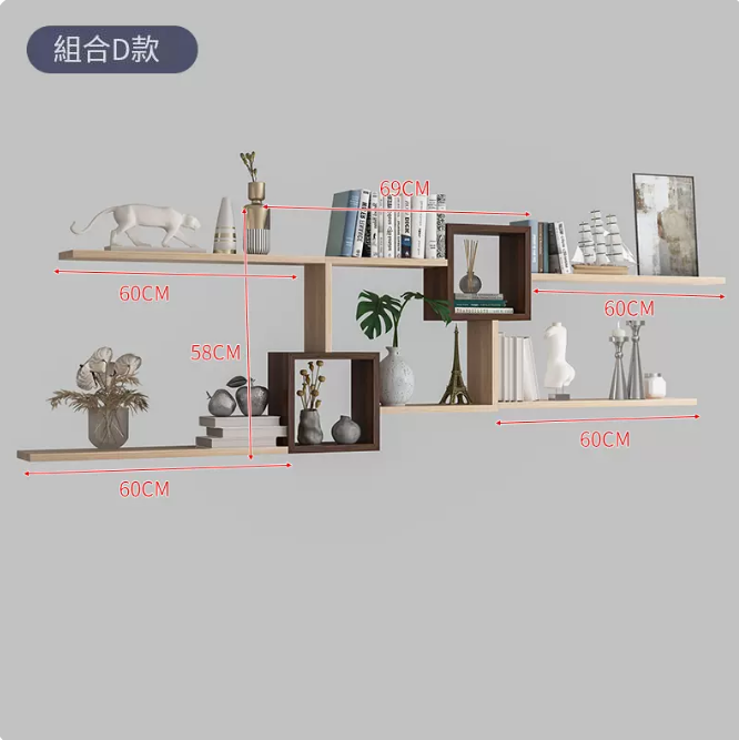 New creative wall storage rack (combination D type, one-word board 60cm)