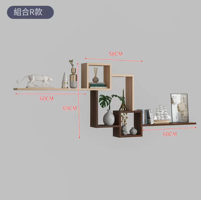 New creative wall storage rack (combination R type, one-word board 60cm)