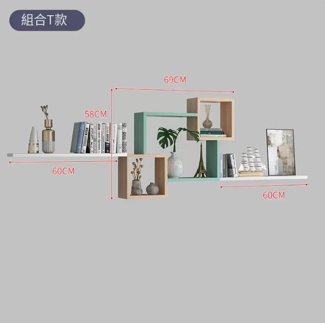 New creative wall storage rack (combination T type, one-word board 60cm)