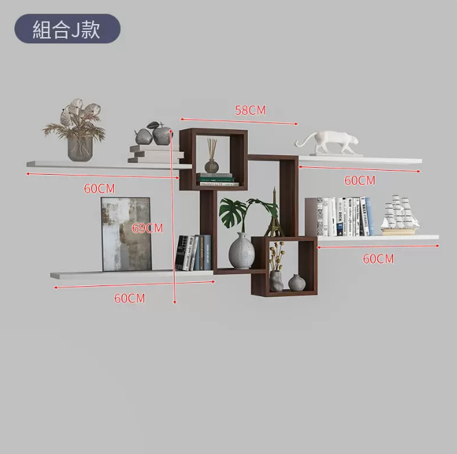 New creative wall storage rack (combination J type, one-word board 60cm)