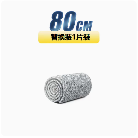 New aluminum plate mop (1 piece of 80CM replacement pack)