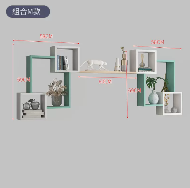 New creative wall storage rack (combination M type, one-word board 60cm)