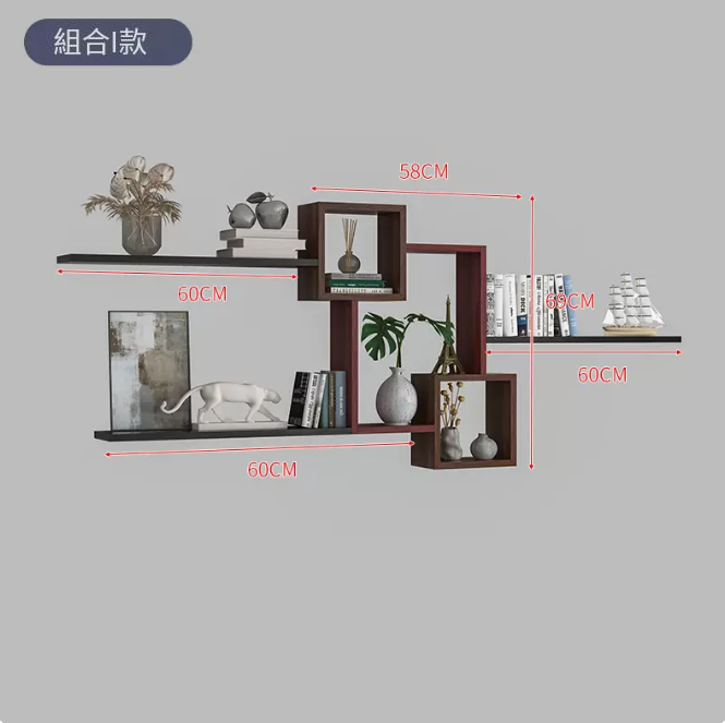 New creative wall storage rack (combination type I, one-word board 60cm)