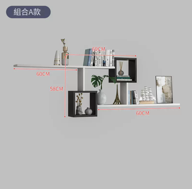 New creative wall shelf (combination type A, one-word board 60cm)
