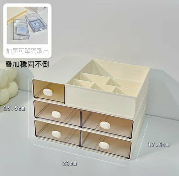 新款桌面抽屜式收納盒（頂層*1+雙抽*2【三層】）