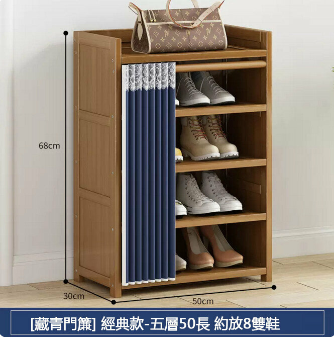 New shoe cabinet (dustproof type-5 layers 50cm)