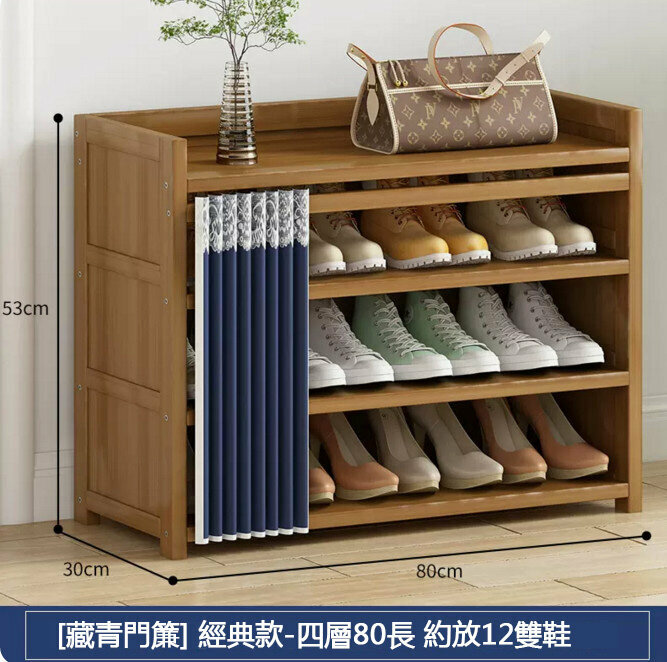 New shoe cabinet (dustproof type-4 layers 80cm)