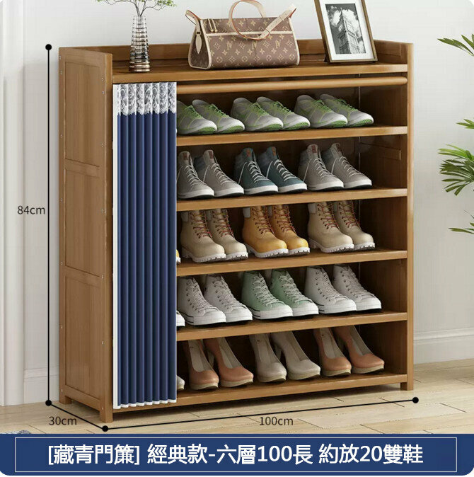 New shoe cabinet (with hanging ears and dustproof model - 6 layers, 100cm)