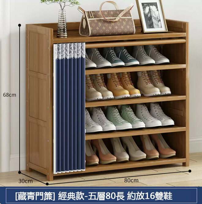 New shoe cabinet (dustproof type-5 layers 80cm)