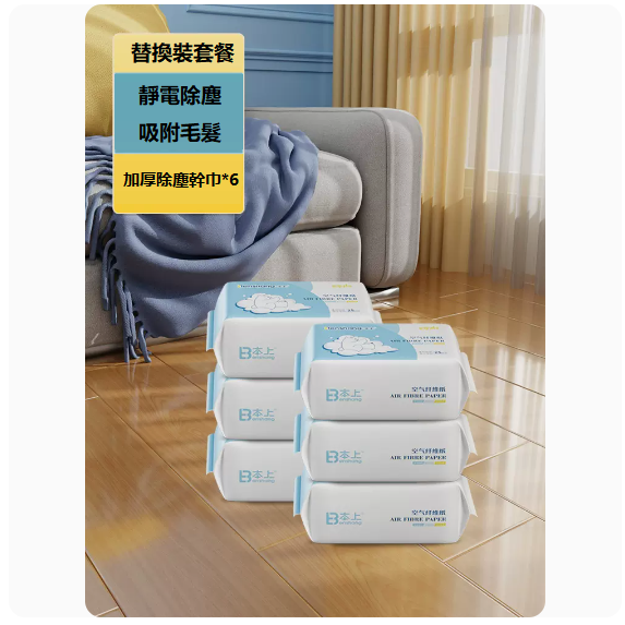 New dust removal paper (6 packs [replacement] thickened dry wipes)