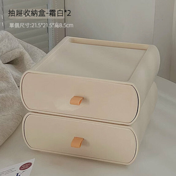 新款【2個裝】桌面抽屜式文具收納盒（霜白）