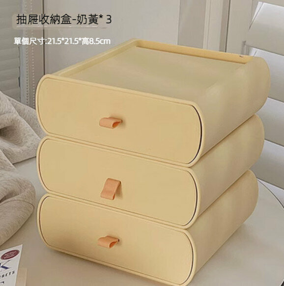 新款【3個裝】桌面抽屜式文具收納盒（嫩黃）