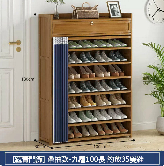 New shoe cabinet (multifunctional dustproof model with hanging ears - 9 layers 100cm)