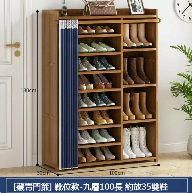 New shoe cabinet (with hanging ears and dustproof model - 9 layers 100cm - with boot position)