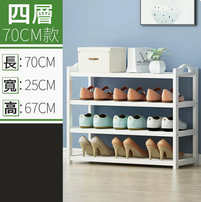 New shoe rack (flat plate, 4 layers, 70 meters long)