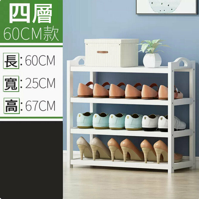 New shoe rack (flat plate, 4 layers, 60 meters long)