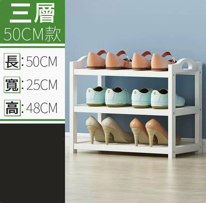 New shoe rack (flat plate, 3 layers, 50 meters long)
