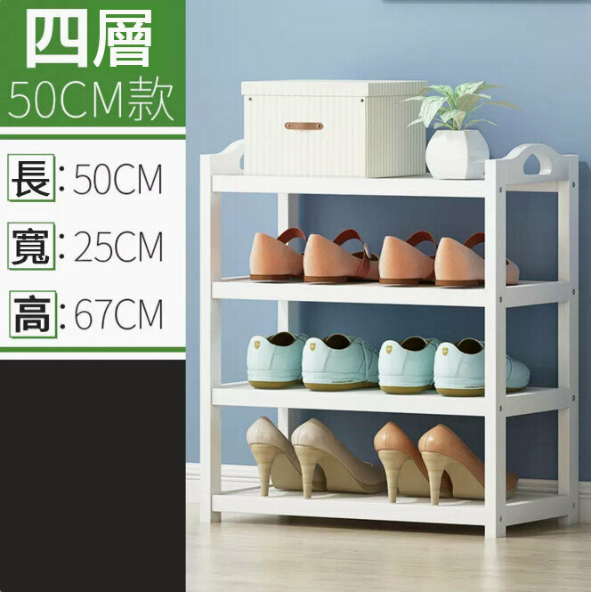 New shoe rack (flat plate, 4 layers, 50 meters long)