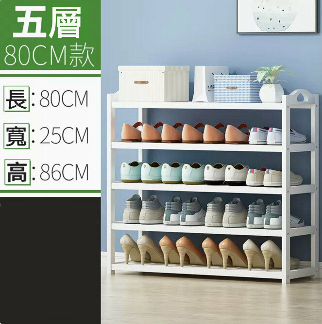 New shoe rack (flat plate, 5 layers, 80 meters long)