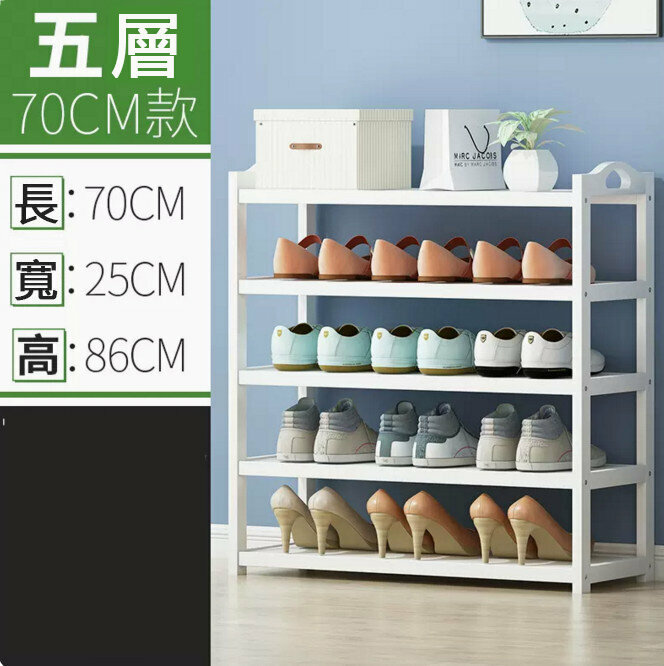 New shoe rack (flat plate, 5 layers, 70 meters long)