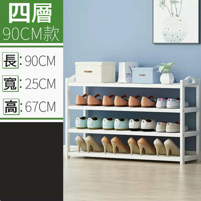 New shoe rack (flat plate, 4 layers, 90 meters long)