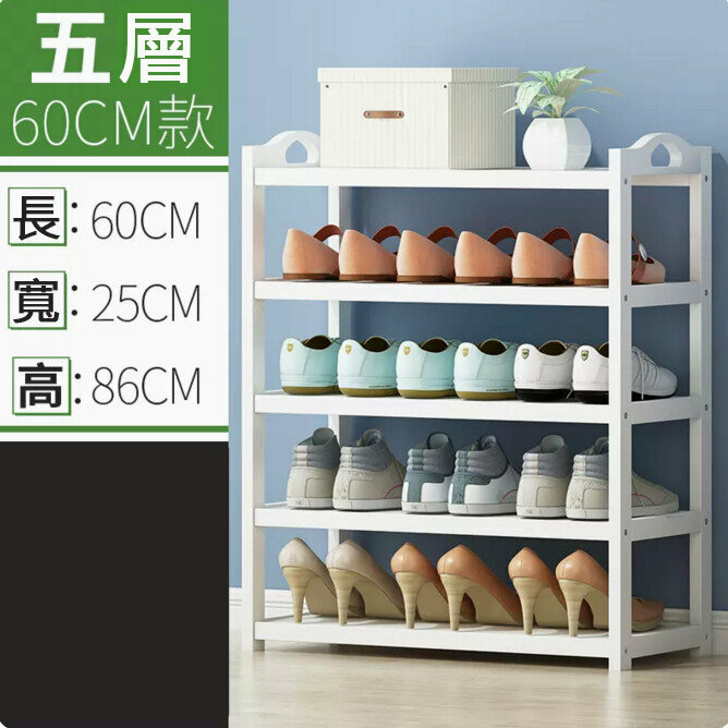 New shoe rack (flat plate, 5 layers, 60 meters long)