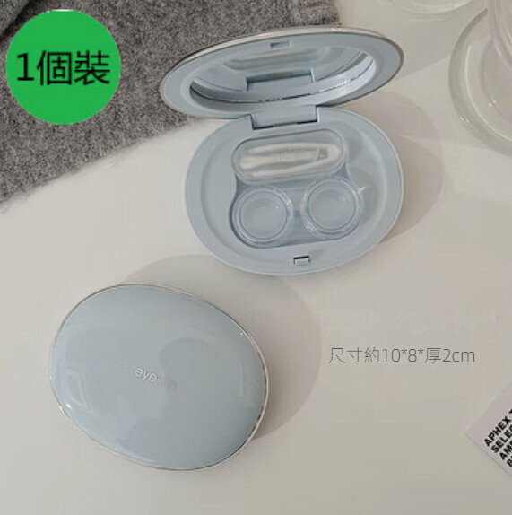 New simple contact lens storage box (blue)