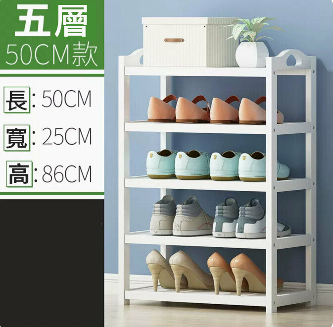 New shoe rack (flat plate, 5 layers, 50 meters long)