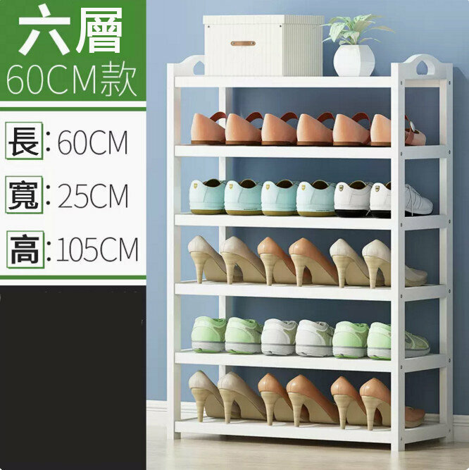 New shoe rack (flat plate, 6 layers, 60 meters long)