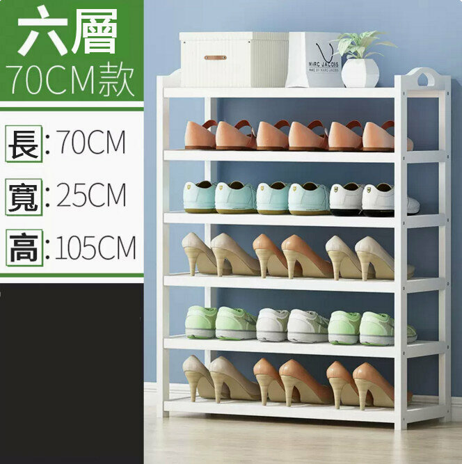 New shoe rack (flat plate, 6 layers, 70 meters long)