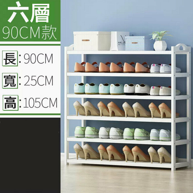 New shoe rack (flat plate, 6 layers, 90 meters long)