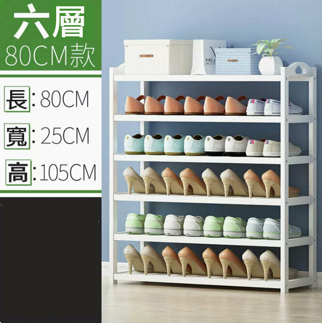 New shoe rack (flat plate, 6 layers, 80 meters long)
