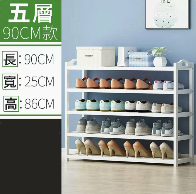 New shoe rack (flat plate, 5 layers, 90 meters long)
