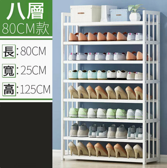New shoe rack (flat plate, 8 layers, 80 meters long)