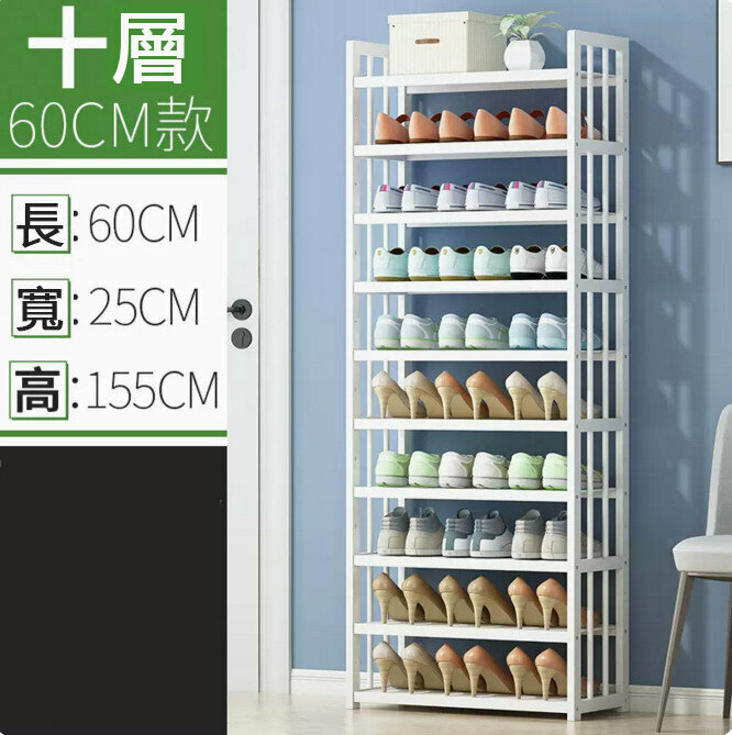 New shoe rack (flat plate 10 layers 60 long)