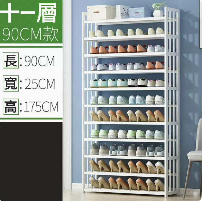 New shoe rack (flat plate, 11 layers, 90 meters long)