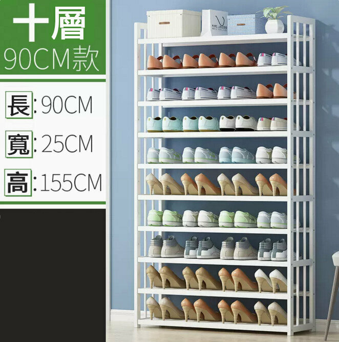 New shoe rack (flat plate 10 layers 90 long)