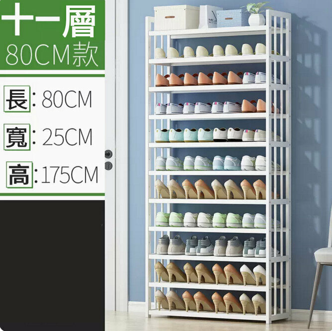 New shoe rack (flat plate 11 layers 80 meters long)