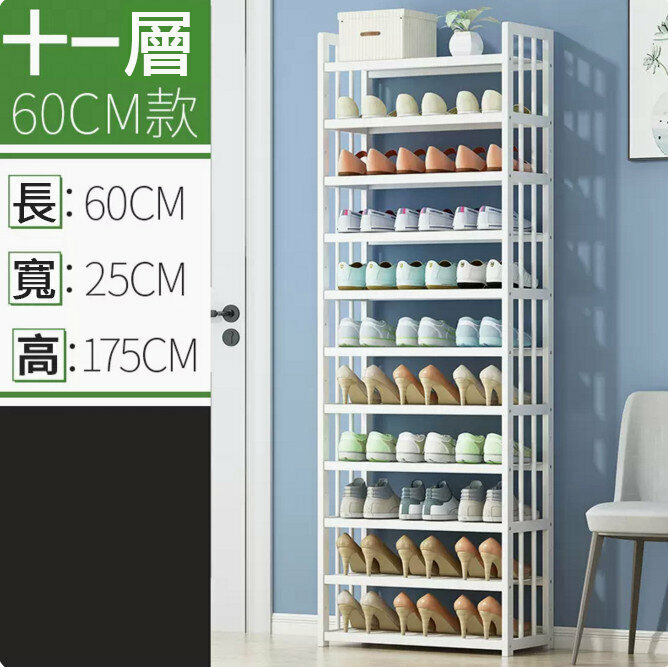 New shoe rack (flat plate 11 layers 60 long)